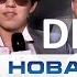 RUS ENG DIMASH HONOR STUDENT Interview NEW NEW WAVE 2021 The Second Day Of The Competition