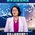 收割標准3000萬這裏韭菜靜悄悄 菁英論壇