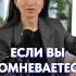 Как стать УВЕРЕННЫМ в себе уверенность самооценка речь