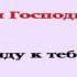 Видеобиблия Исход Глава 19