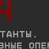 Java для начинающих Урок 4 Константы Основные операторы