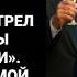 Мой отец выгнал меня с собственного прощального ужина но когда встал мой муж он