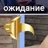 Перевоплощаюсь в Джинкс из Arcane вышло плохо