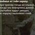Радикальный Метод Зараза