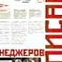 Реклама и анонс ТНТ 05 01 2008 7