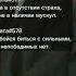 Цитаты Томаса Шелби Высказывания Лидера Острые козырьки