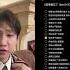 来和 汪苏泷 一起唱 如果爱忘了 Rap的部分大家跟得上吗