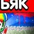 НОВЫЙ РЕЖИМ В БРАВЛ СТАРС ЛЕОН МАНЬЯК BRAWL STARS