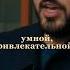 При чём тут любовь уже в кино