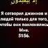 АЛЛАХ выбрал тебя