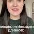 Японский язык ассоциация к слову длинный японский японскийязык