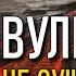Вулканов на Земле не существует Для чего придумали вулканы