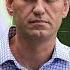Суд над Навальным День девятый