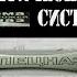Метание ножей с ближней дистанции Специальная тактическая Система ближнего боя Вадима Старова