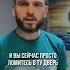Правило Коридора когда больно на душе