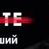 La Koste Слишком хороший при участии Лилии Стасевич