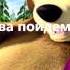 НОВОГОДНИЙ ХОРОВОД Мы сперва пойдем направо с субтитрами Хоровод