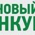 Новый конкурс от TiJi