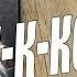 Благие Знамения от Пратчетта и Геймана Обзор Книги