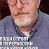 ЗАВОДЫ СТРОЯТ ДЛЯ ПЕРЕРАБОТКИ МИЛЛИАРДОВ КУБОВ ЛИШНЕГО ГАЗА джакишев аэс гиперборей