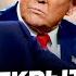 АСЛАНЯН Трамп стал настоящим ПОСМЕШИЩЕМ Теперь остался только ОДИН СПОСОБ закончить СВО