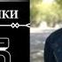 ХИДОЯТ КИСМИ 135 трейлер