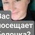 шуткиприбаутки юмор приколы любаня