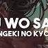 Shinzou Wo Sasageyo Attack On Titan Slowed Reverb
