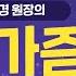 성의학의 정석 오르가즘 이것만 해보세요 강동우성의원 백혜경