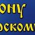 Молитва Святому праведному Симеону Верхотурскому с текстом