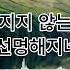 그대 보고싶은 날에는 그리운 사람을 향한 진심의 노래 전통가요 감성 트로트