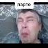 рома на последней парте