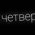 Пісня про верблюда