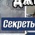 Протерлись джинсы Делюсь секретами идеальной штопки