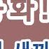 영어동화 미운 오리 새끼 1 탄탄 독해 영작