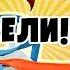 Молния Иван Съел Гоночный Трек Хот Вилс И Молния Маквин С Днем Рождения Иван Играть С Нами