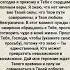 МОЩНАЯ МОЛИТВА О ЧУДЕ