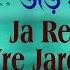 Ja Re Jare Ure Jare Pakhi Shishir Ft Masha Audio