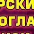 БОЯРСКИЙ ЗЕЛЕНОГЛАЗОЕ ТАКСИ КАВЕР НА акустической ГИТАРЕ FINGERSTYLE Юрий Волков Фингерстайл
