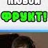 Я Могу ПРОЧИТАТЬ Твои МЫСЛИ Shorts мысли