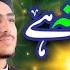 New Naat 2023 Ek Main Hi Nahi Un Par Qurban Zamana Muhammad Hasnain Hameed Qadri Safa Islamic