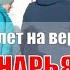 Как купить билет на вертолёт Нарьян Мар Харута