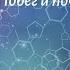 Биология 7 кл Пасечник 22 Побег и почки