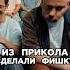 Смешали юмор панчи и ХАРД БАСС Yan Dilan Сделали хит Трек за 5 минут Шоу Биг Коллаб