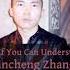 Jincheng Zhang Strive If You Can Understand Me Official Instrumental Background Music