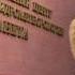 С добрым утром малыши Почемучка Прогноз погоды