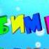 Футаж Выпускной Прощай любимый садик