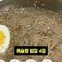 이렇게 만들면 우리집이 육쌈냉면