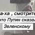 Ваше место у параши