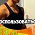 Оптимально